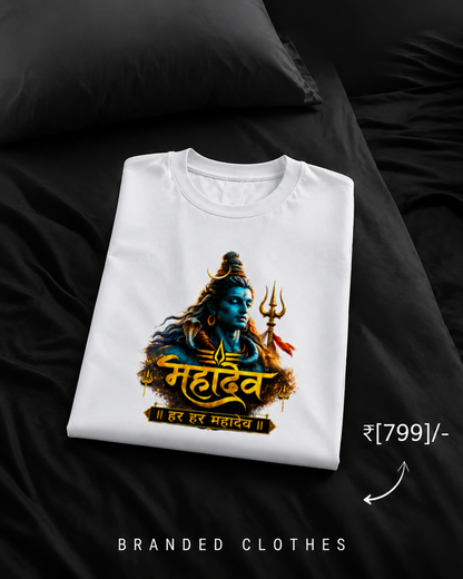 Mahadev Oversized White T-Shirt | Har Har Mahadev Premium Graphic Cotton Tee for Men & Women