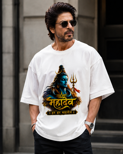 Mahadev Oversized White T-Shirt | Har Har Mahadev Premium Graphic Cotton Tee for Men & Women
