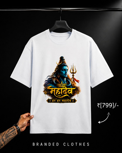 Mahadev Oversized White T-Shirt | Har Har Mahadev Premium Graphic Cotton Tee for Men & Women